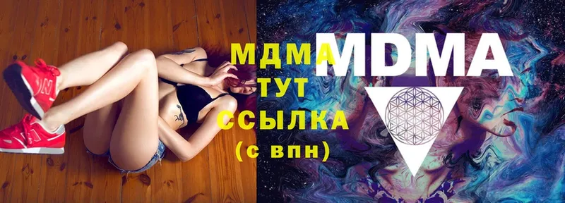 MDMA молли  Курчалой 