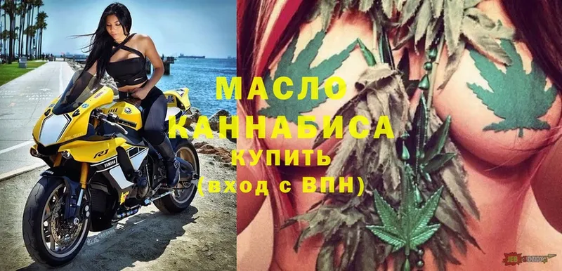 ТГК гашишное масло  Курчалой 